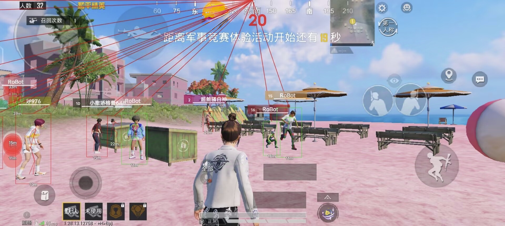 和平精英怎么开无敌外挂（和平精英怎么开无敌挂）